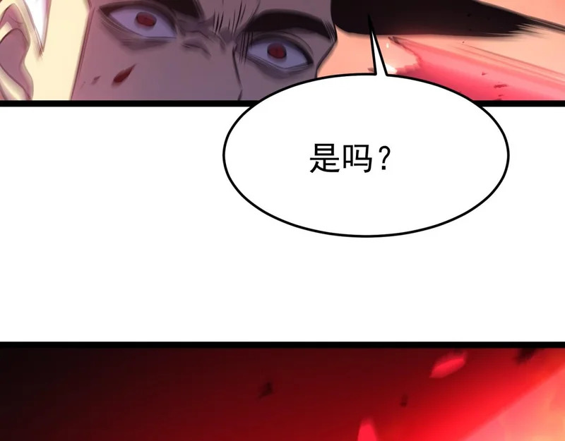 嫉妒 第185页