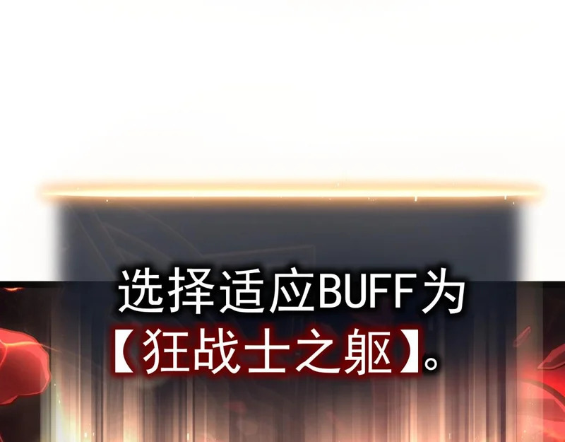 嫉妒 第188页