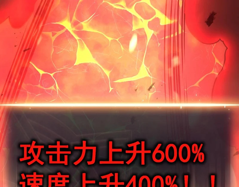 嫉妒 第190页