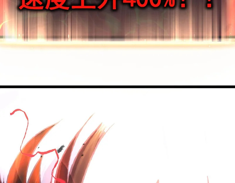 嫉妒 第191页