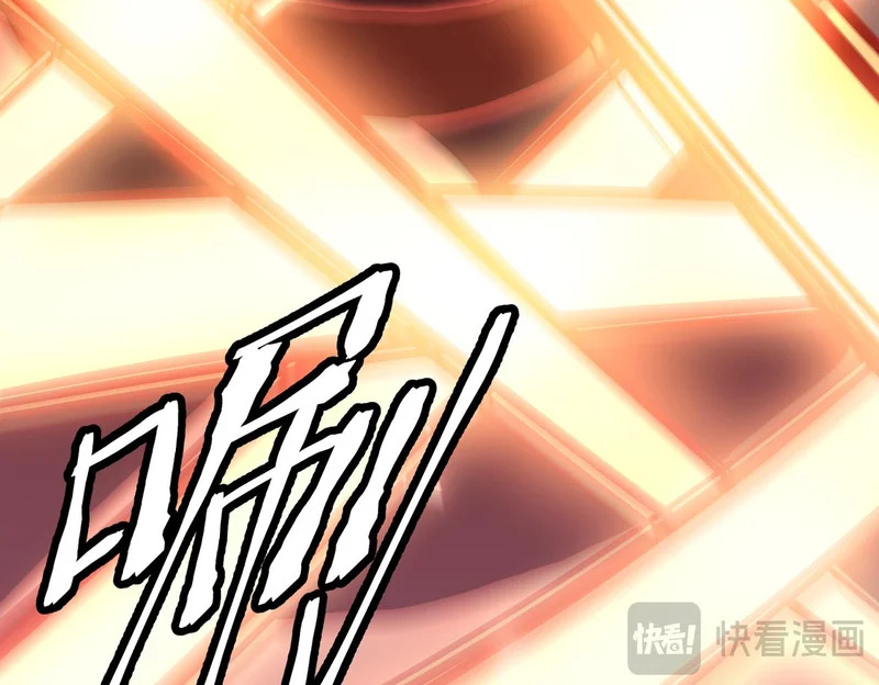 嫉妒 第197页