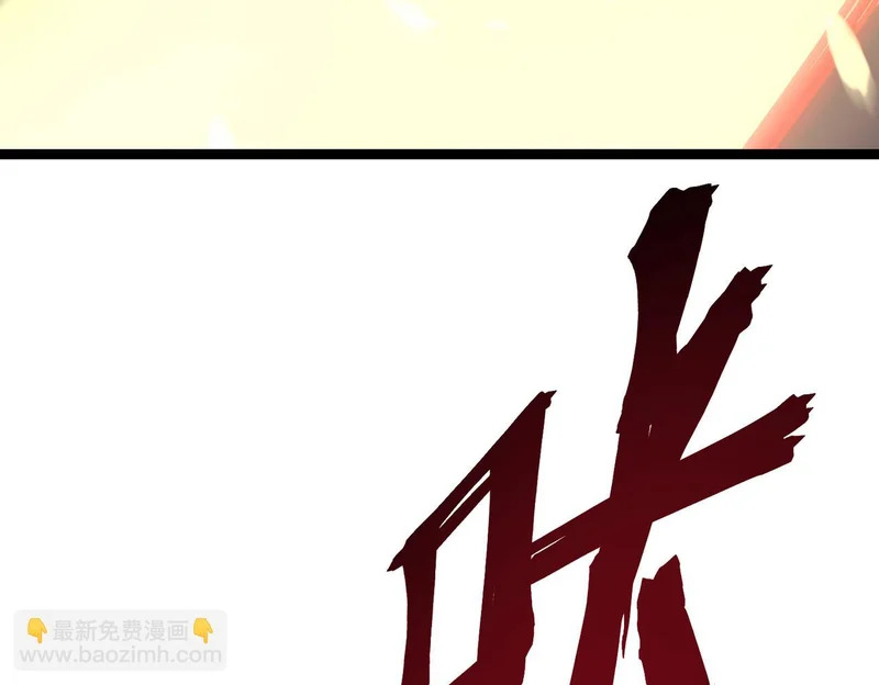 嫉妒 第203页