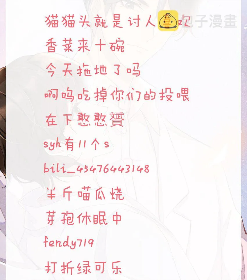 公告 福利&获奖名单 第5页