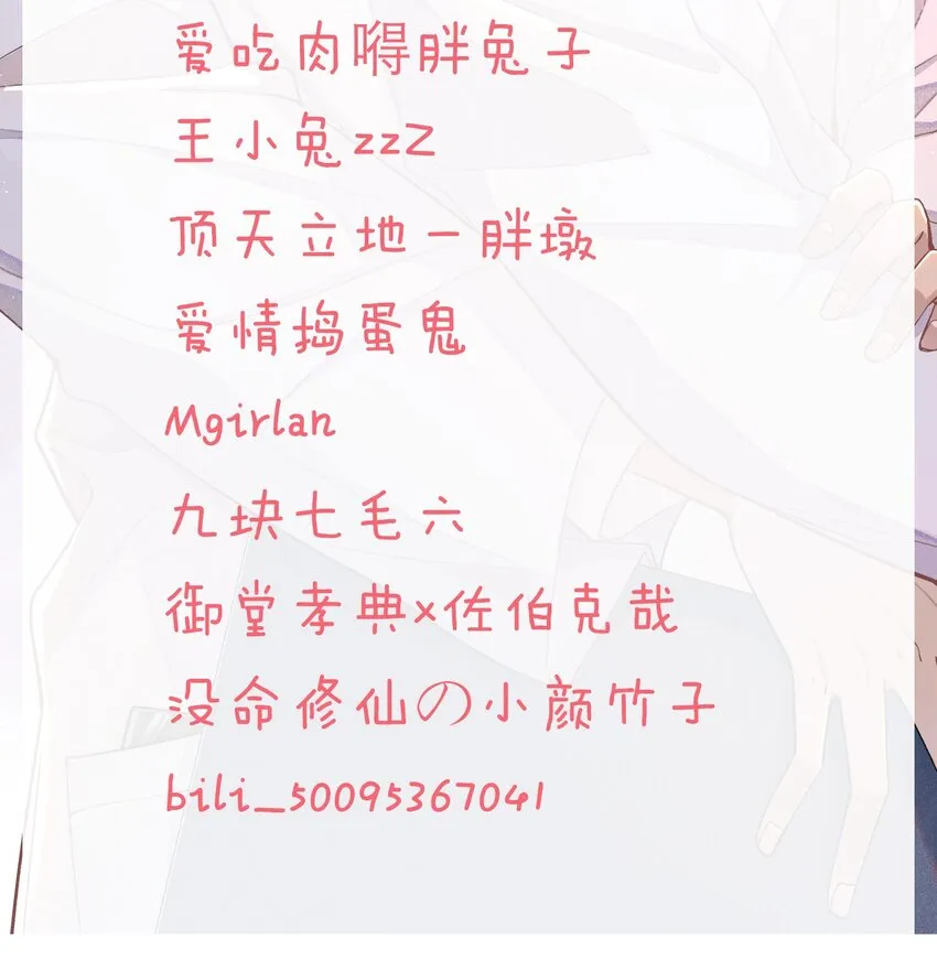 公告 福利&获奖名单 第6页