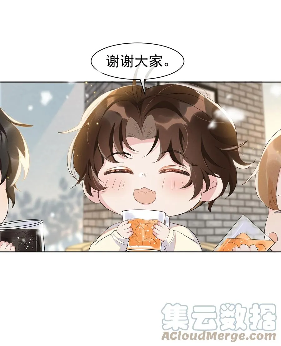 061 困难不是没有，可是喜欢更多！ 第19页