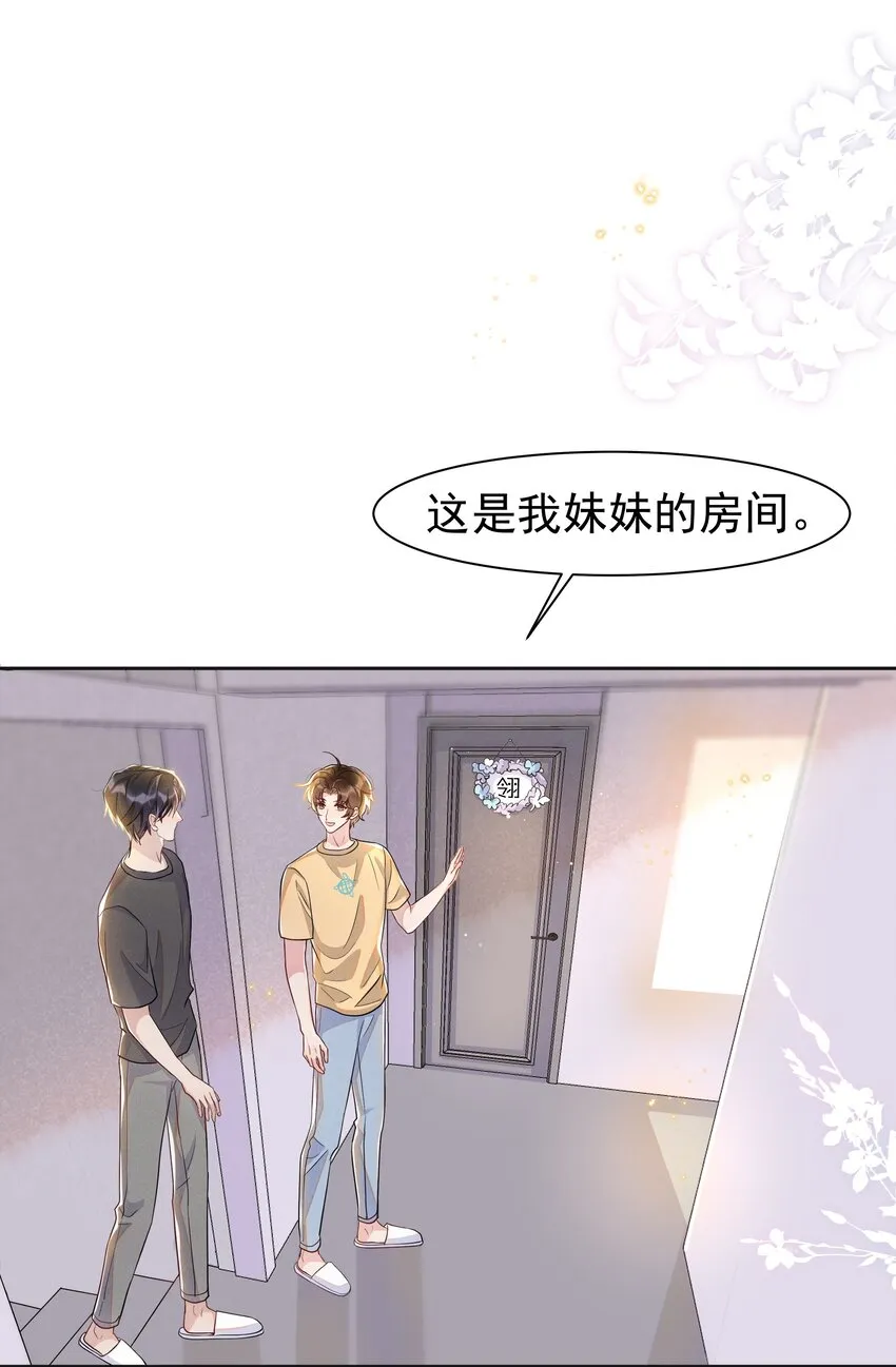 060 以防万一！ 第4页
