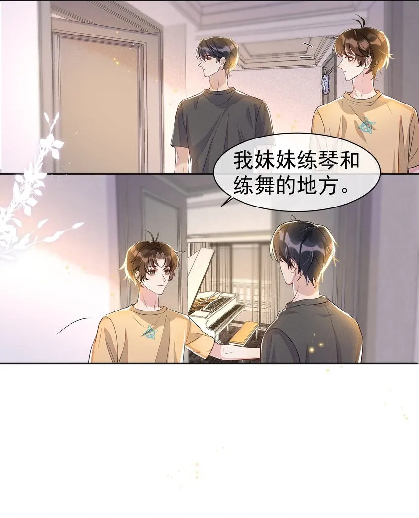 060 以防万一！ 第5页