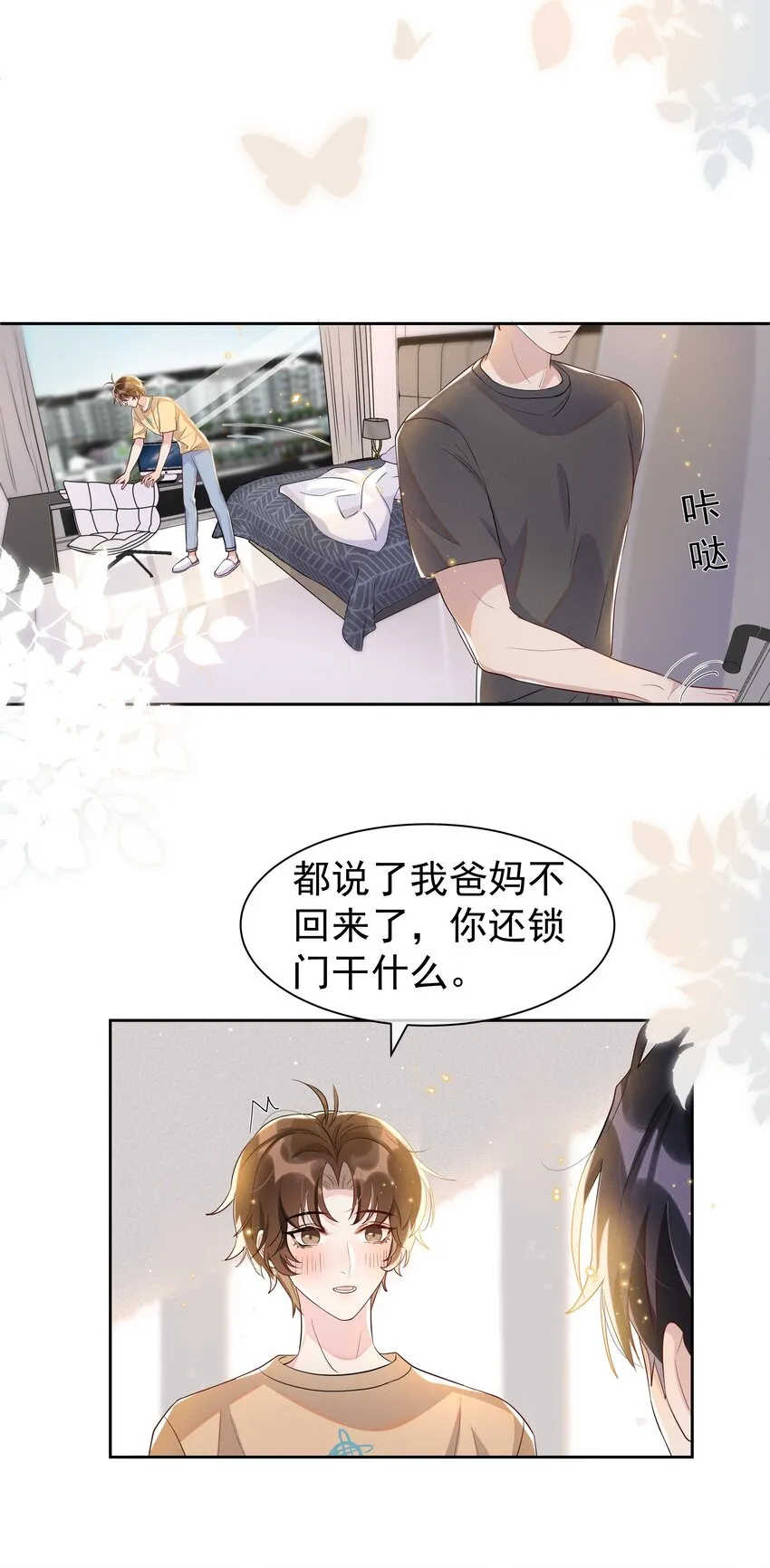 060 以防万一！ 第7页