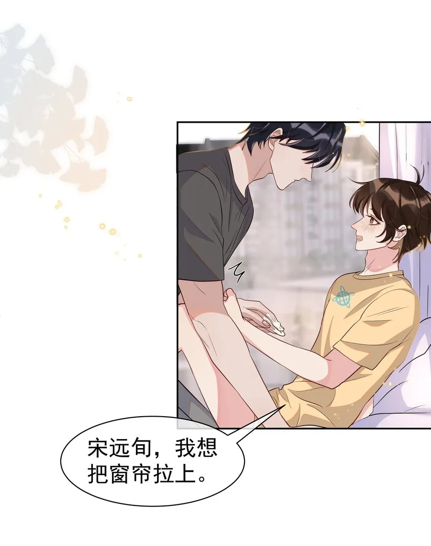 060 以防万一！ 第12页