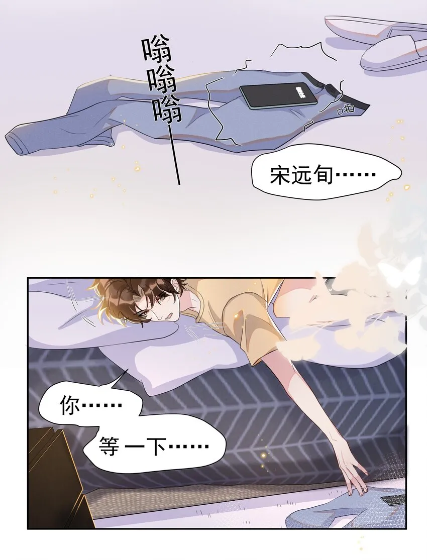 060 以防万一！ 第16页