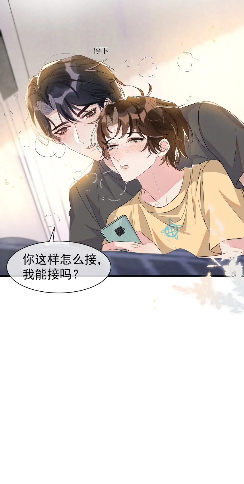 060 以防万一！ 第19页
