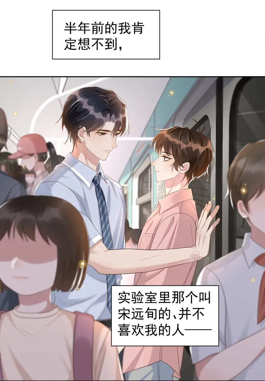 060 以防万一！ 第28页