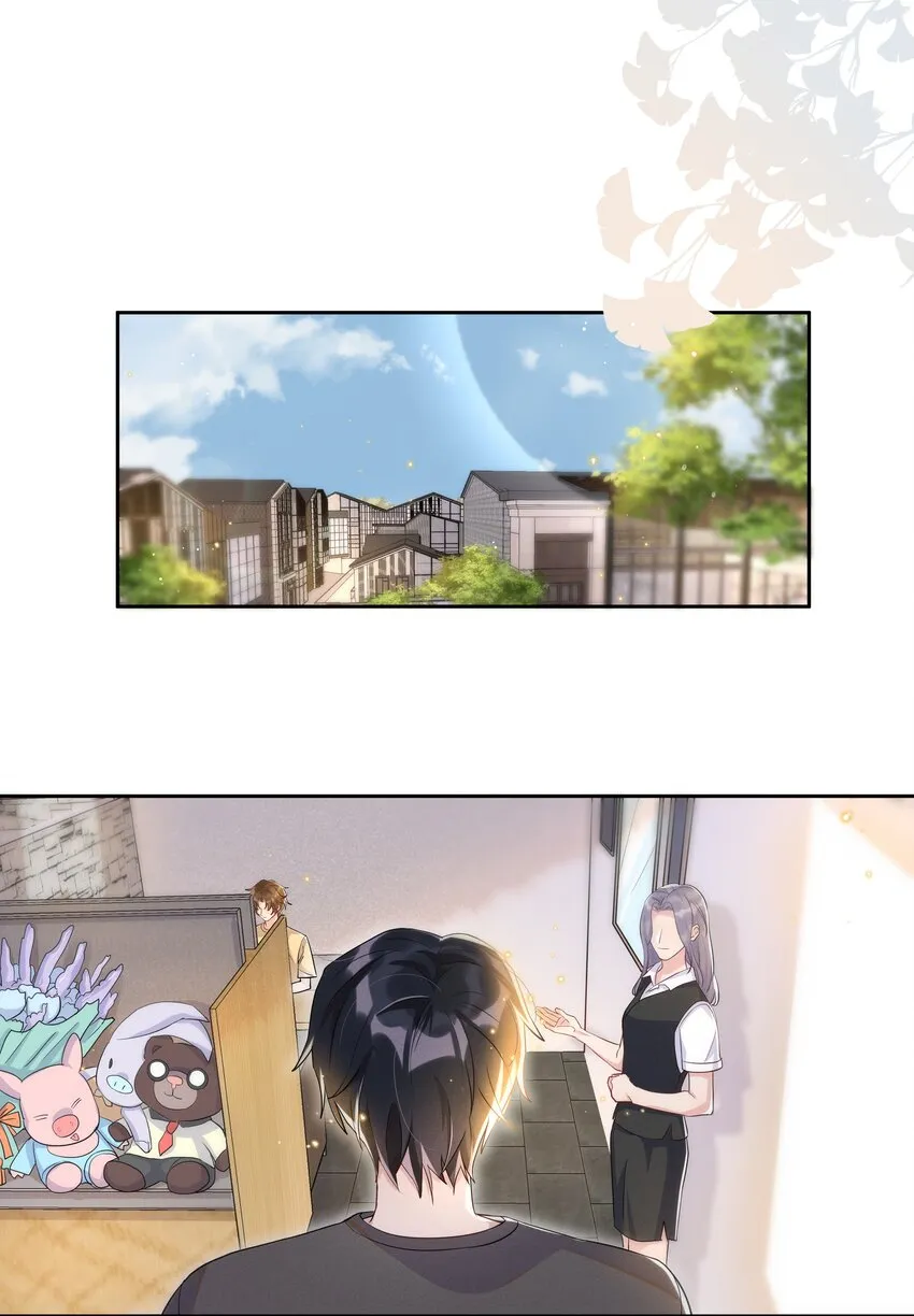 059 宋·行动派·远旬 第2页