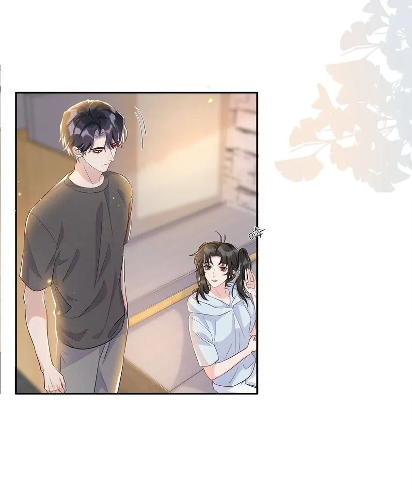 059 宋·行动派·远旬 第4页