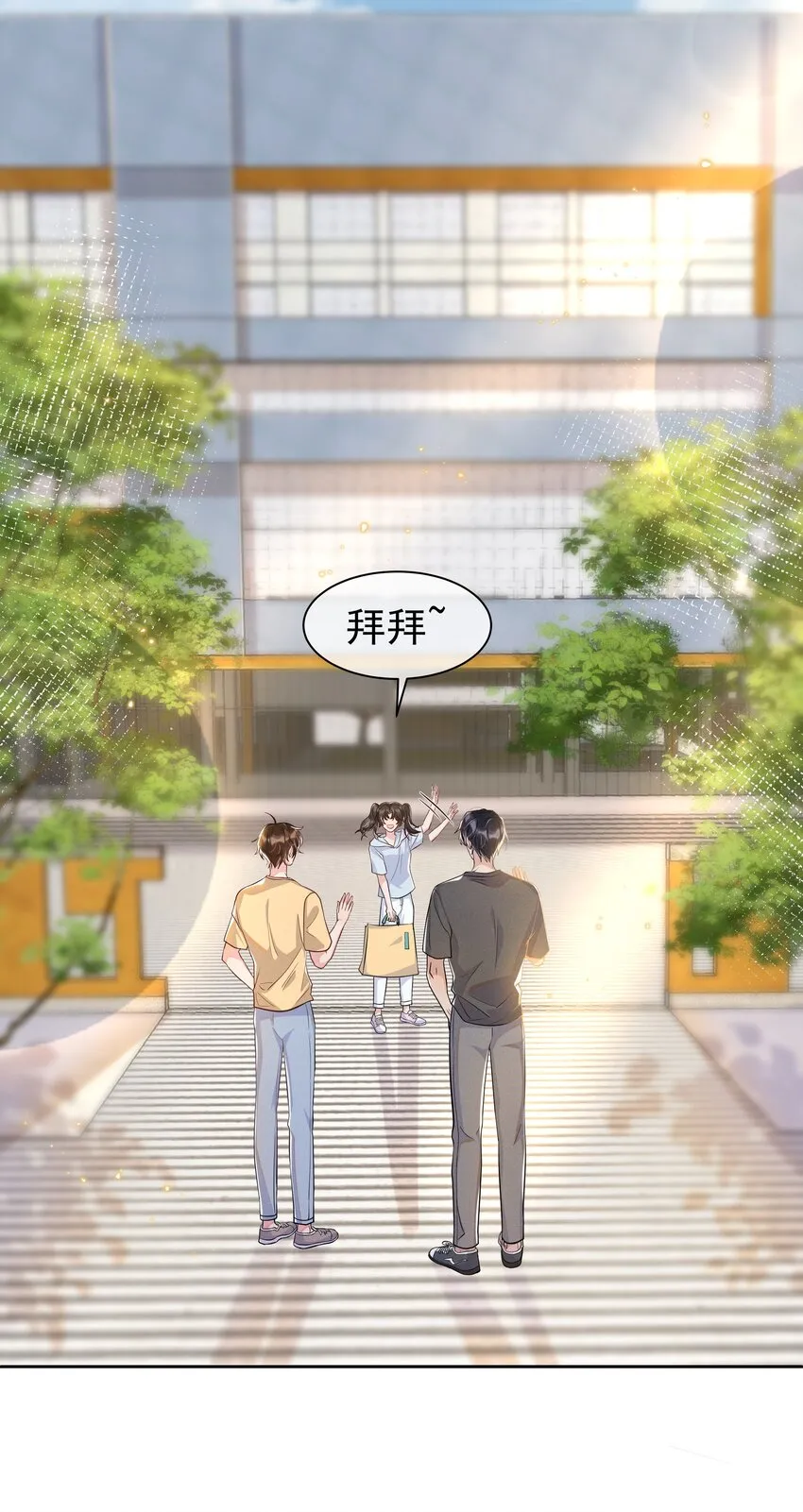 059 宋·行动派·远旬 第15页
