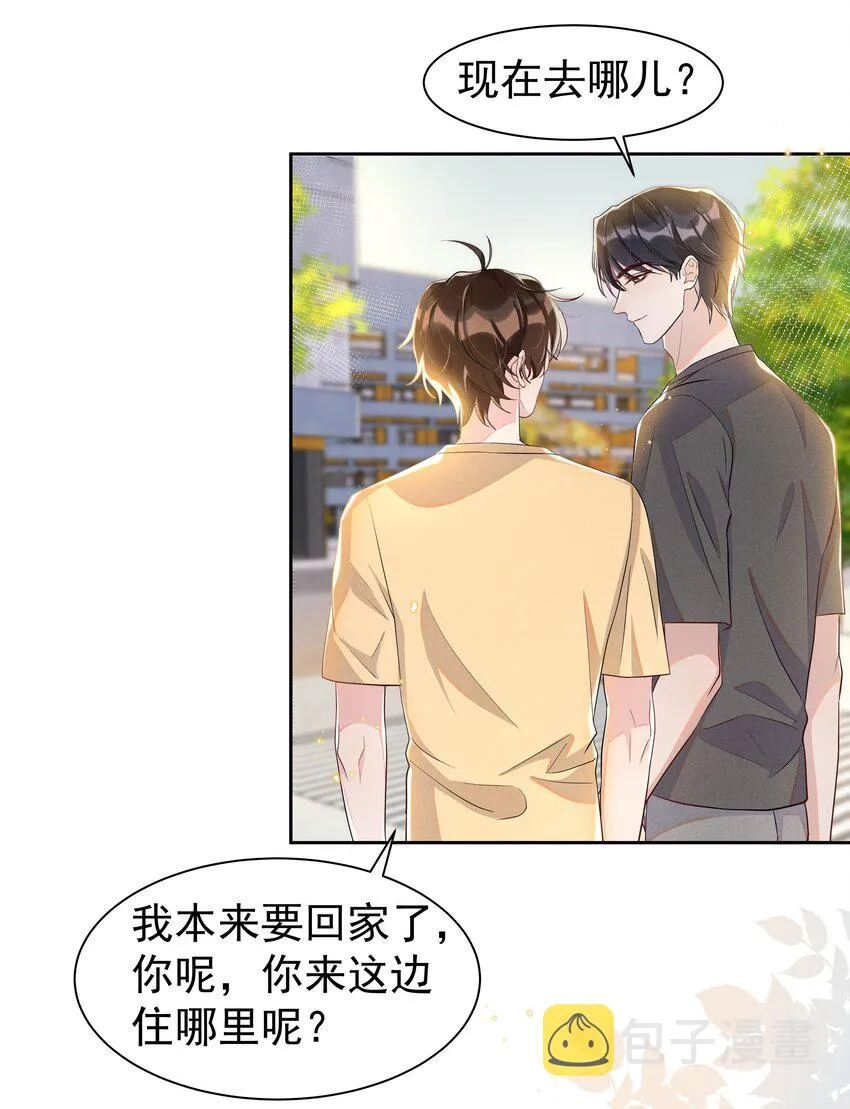 059 宋·行动派·远旬 第16页