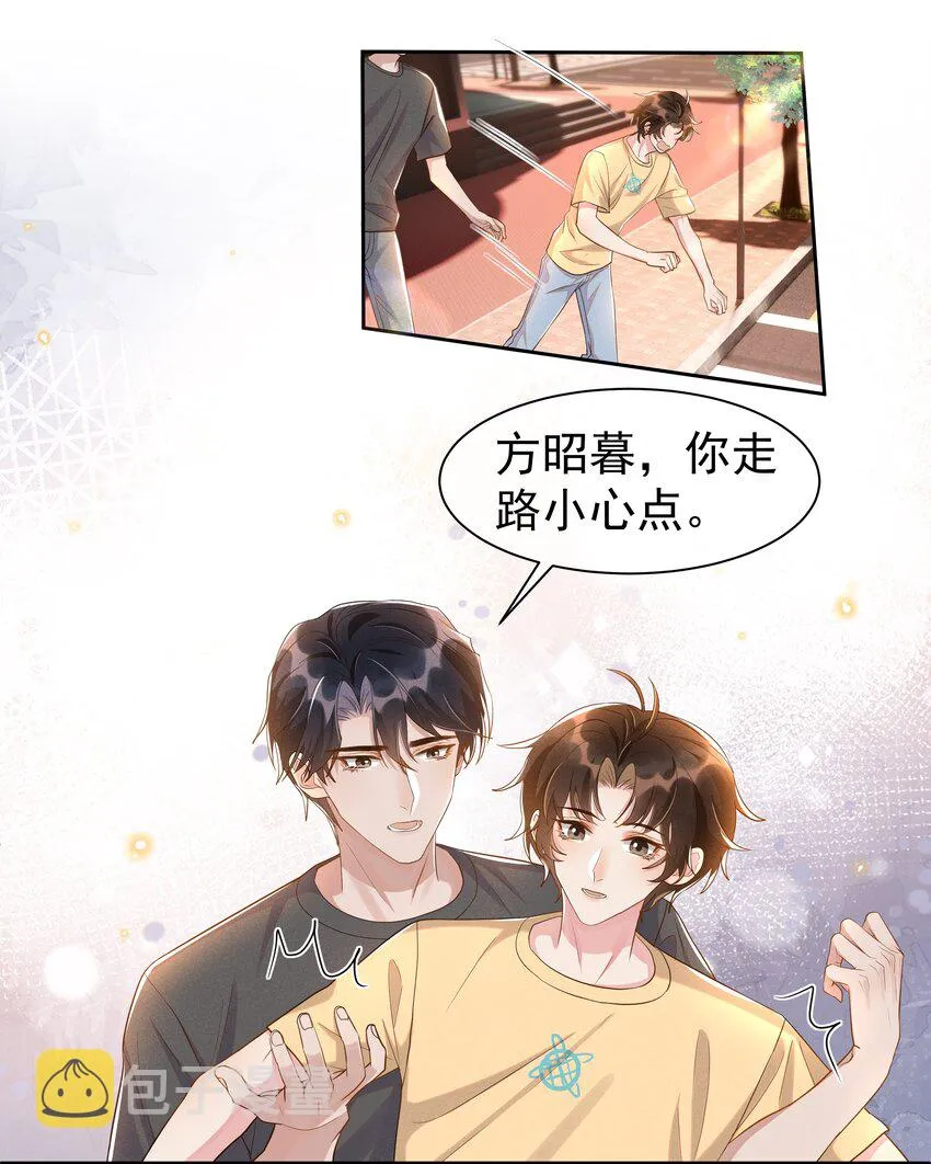 059 宋·行动派·远旬 第22页