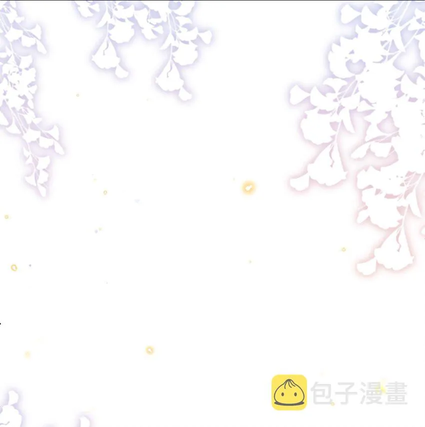 059 宋·行动派·远旬 第23页