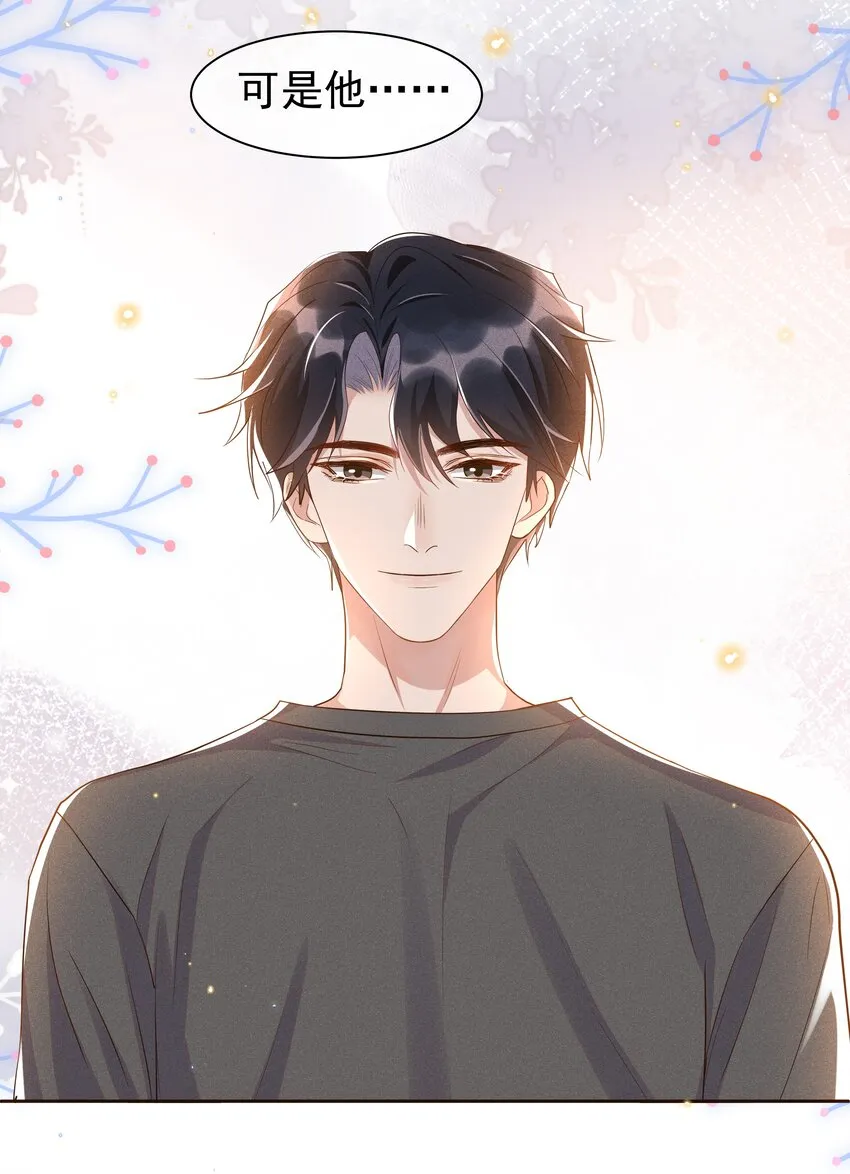 059 宋·行动派·远旬 第27页