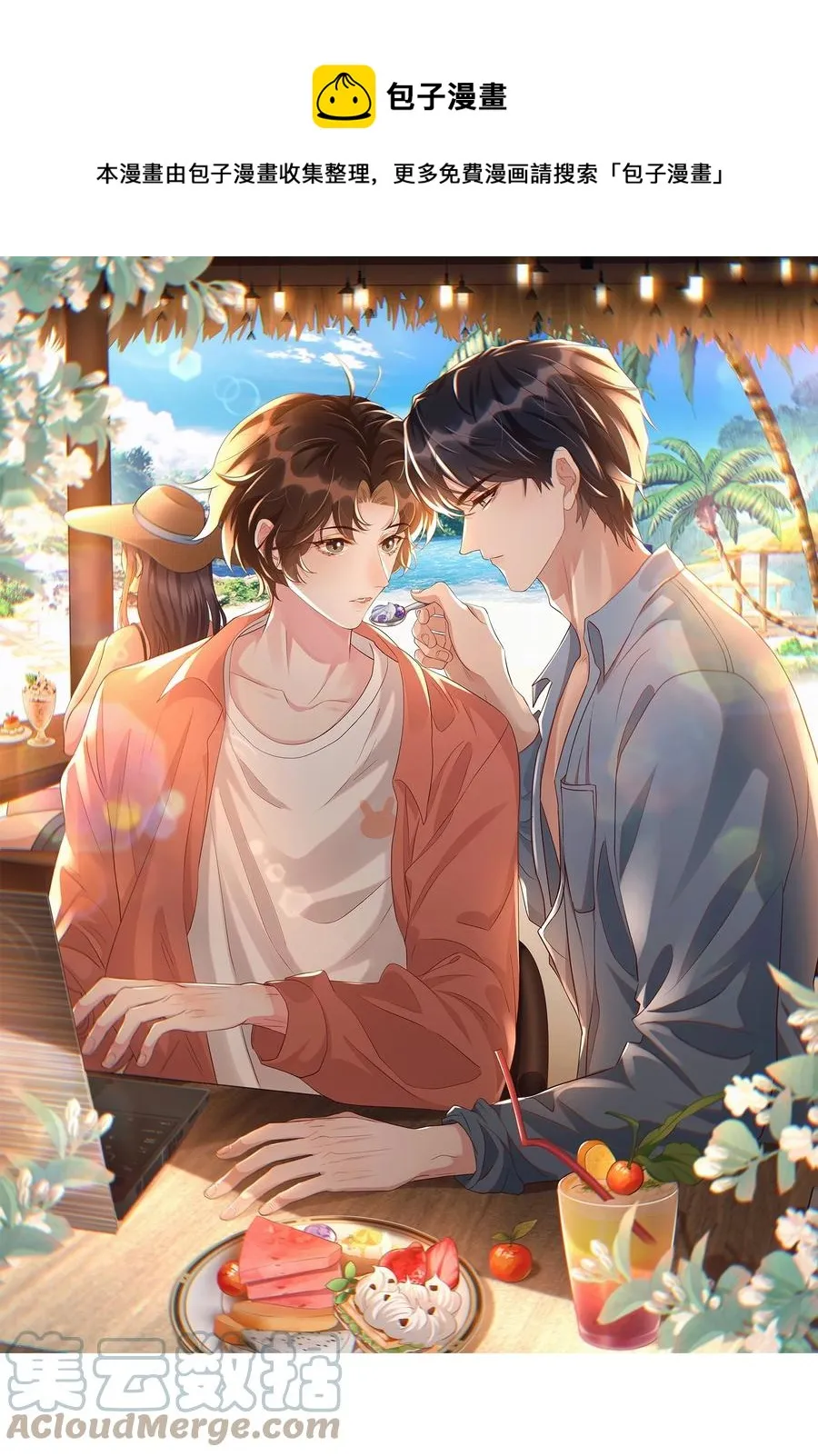 058 这里也要亲！ 第1页