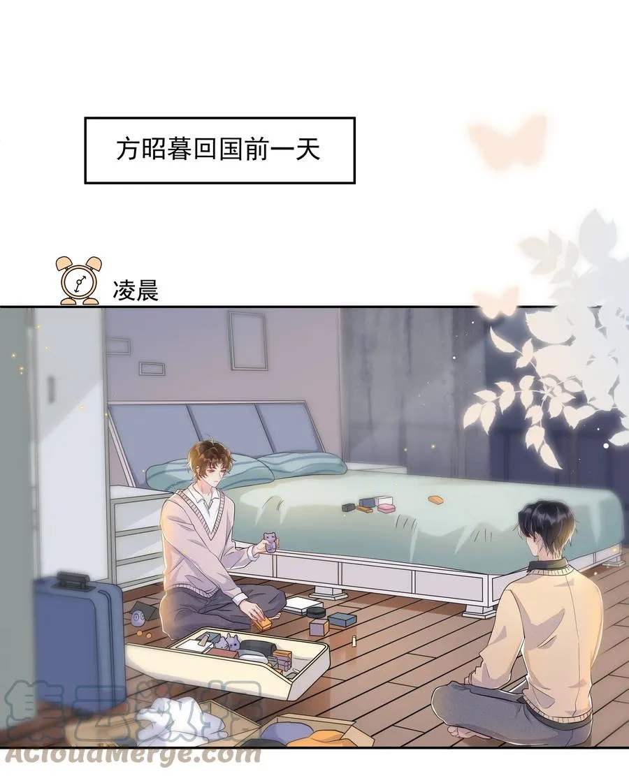 058 这里也要亲！ 第3页