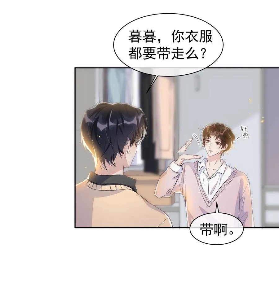 058 这里也要亲！ 第4页