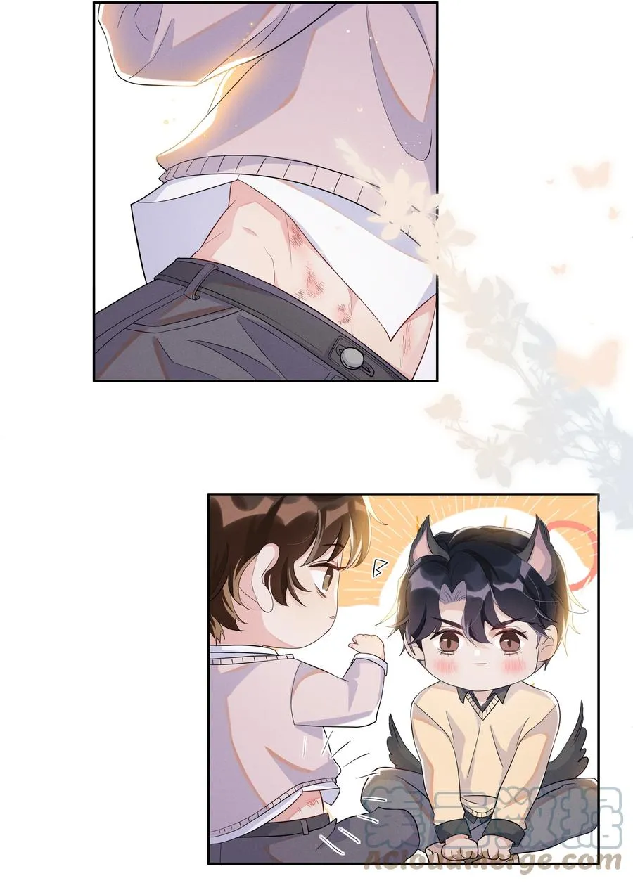 058 这里也要亲！ 第5页