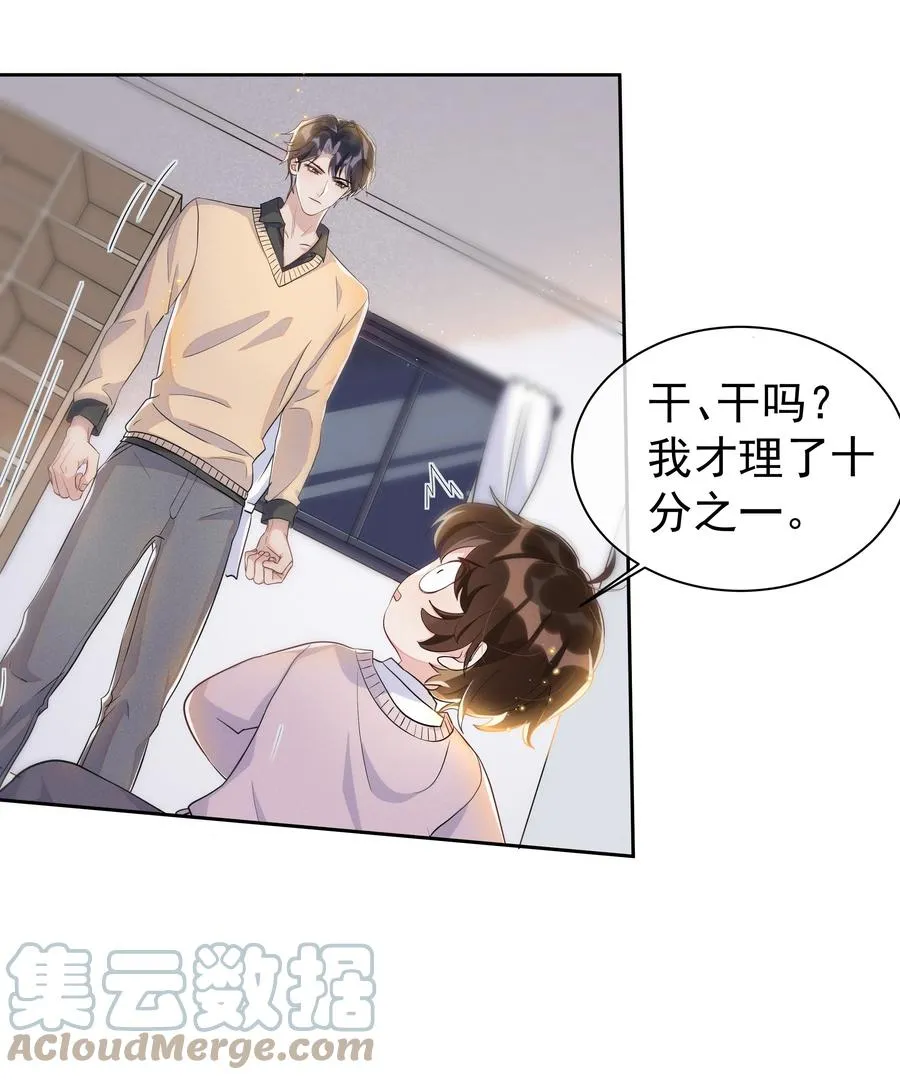 058 这里也要亲！ 第7页
