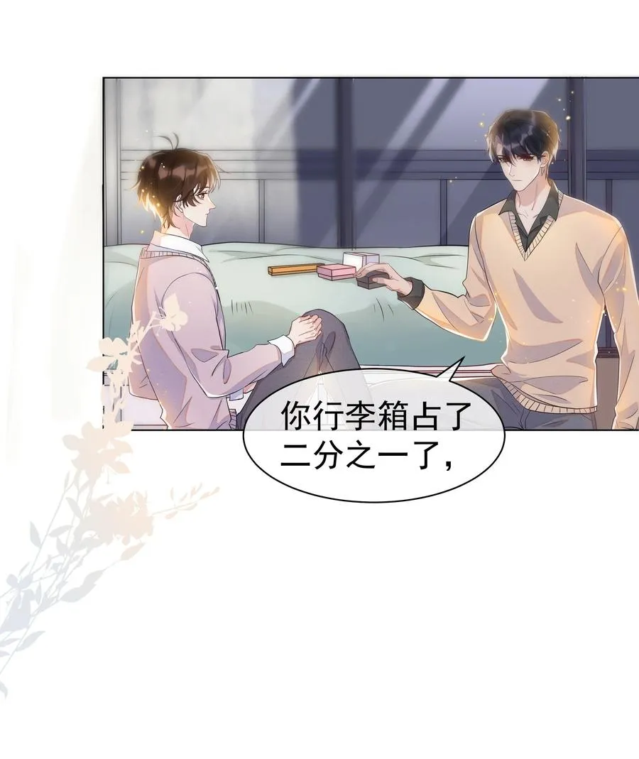 058 这里也要亲！ 第8页