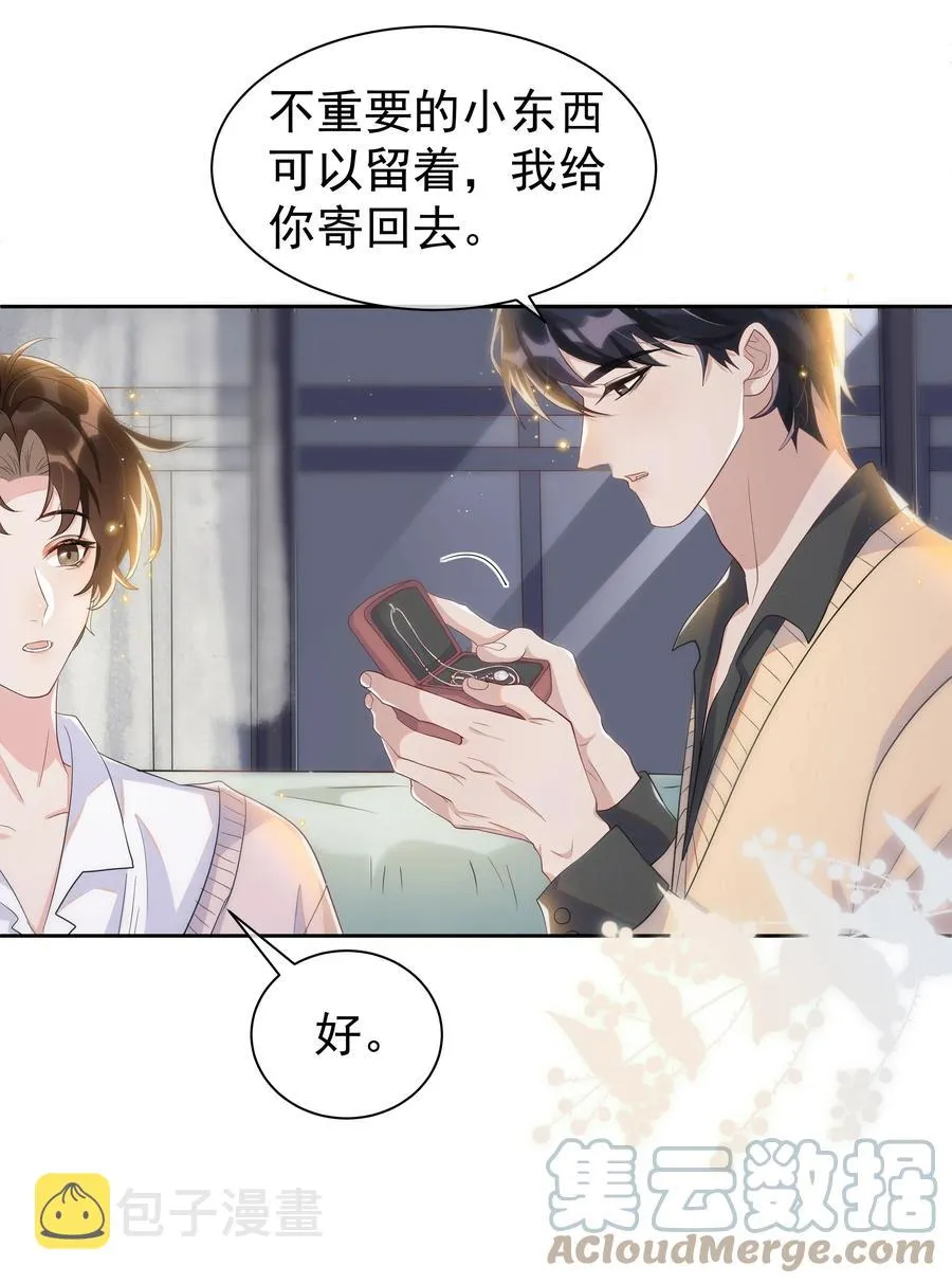 058 这里也要亲！ 第9页