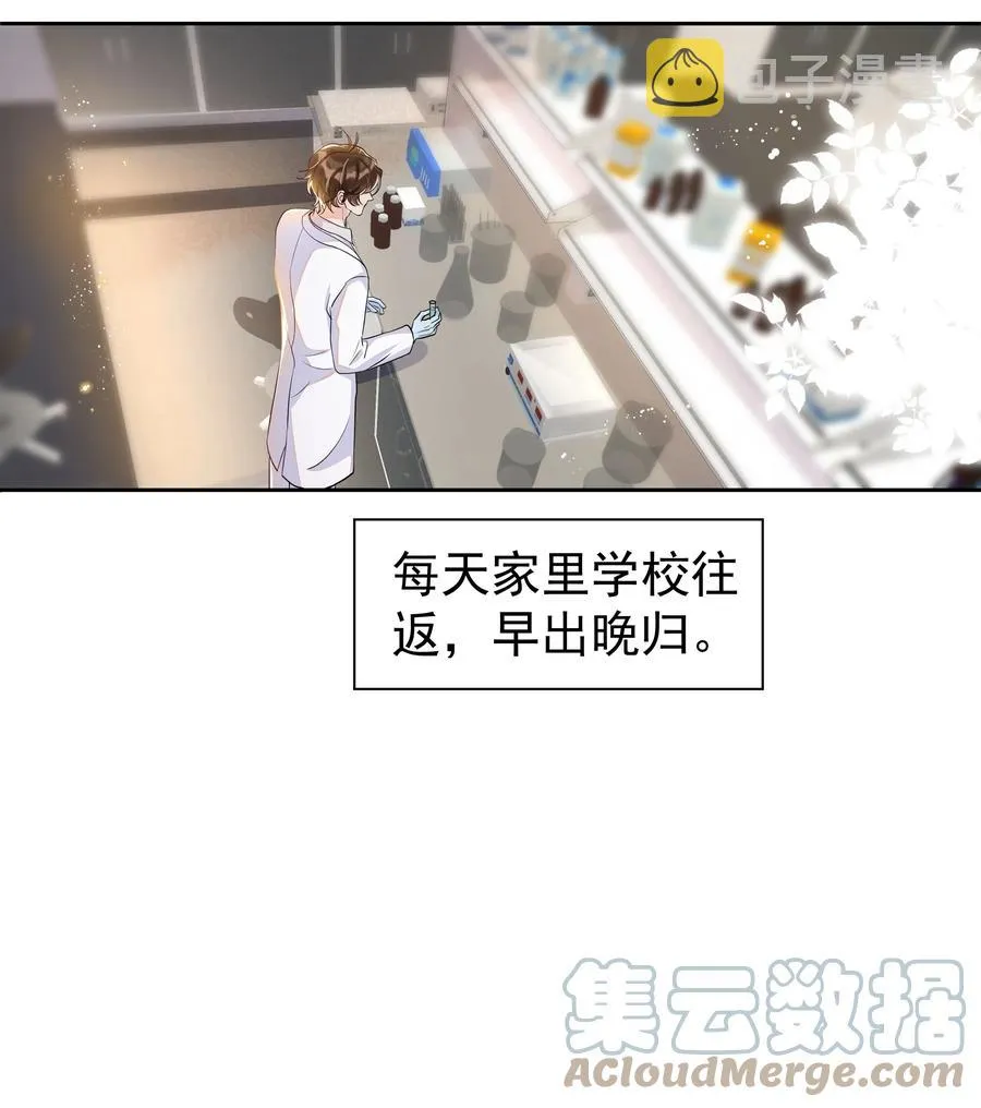 058 这里也要亲！ 第23页