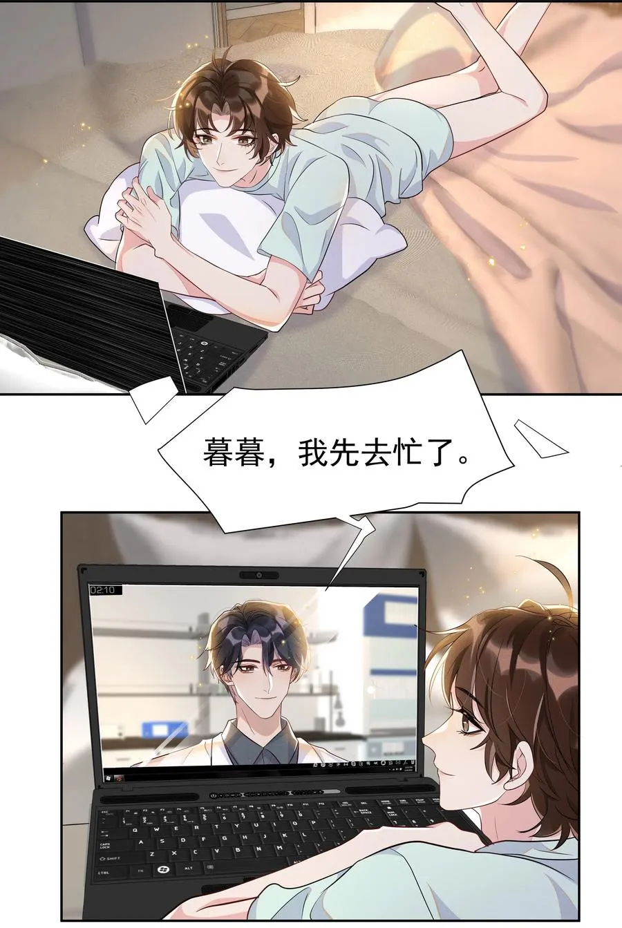 058 这里也要亲！ 第24页