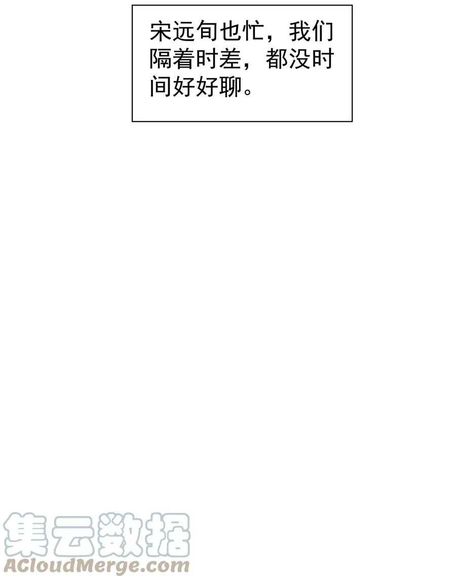 058 这里也要亲！ 第25页