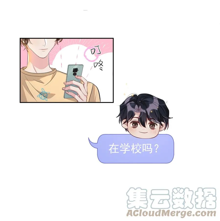 058 这里也要亲！ 第27页