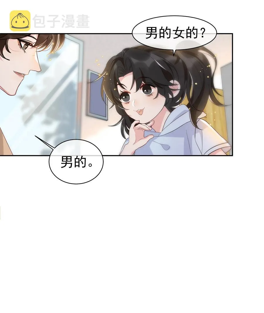 058 这里也要亲！ 第36页