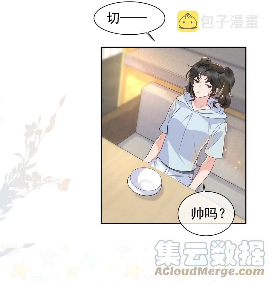 058 这里也要亲！ 第37页