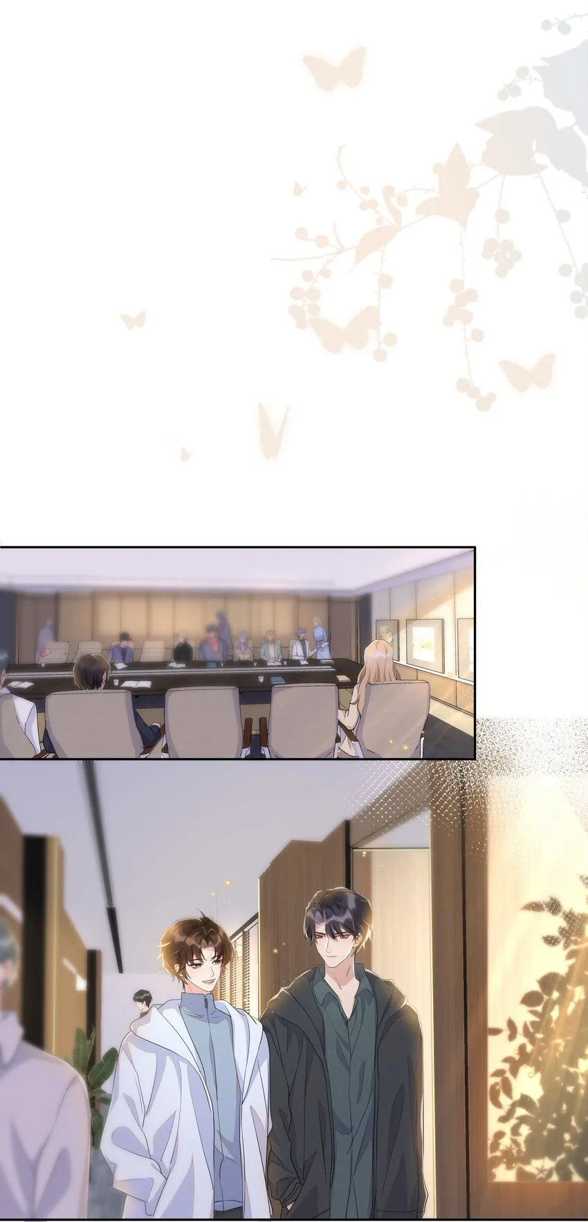 057 你不想要啊？ 第6页