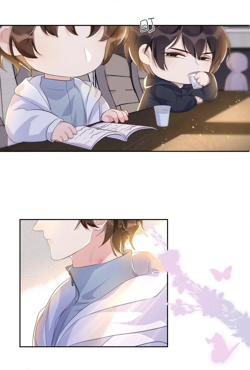 057 你不想要啊？ 第11页