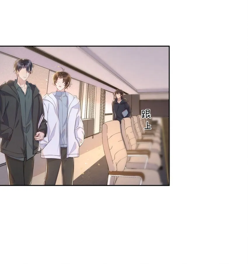 057 你不想要啊？ 第16页