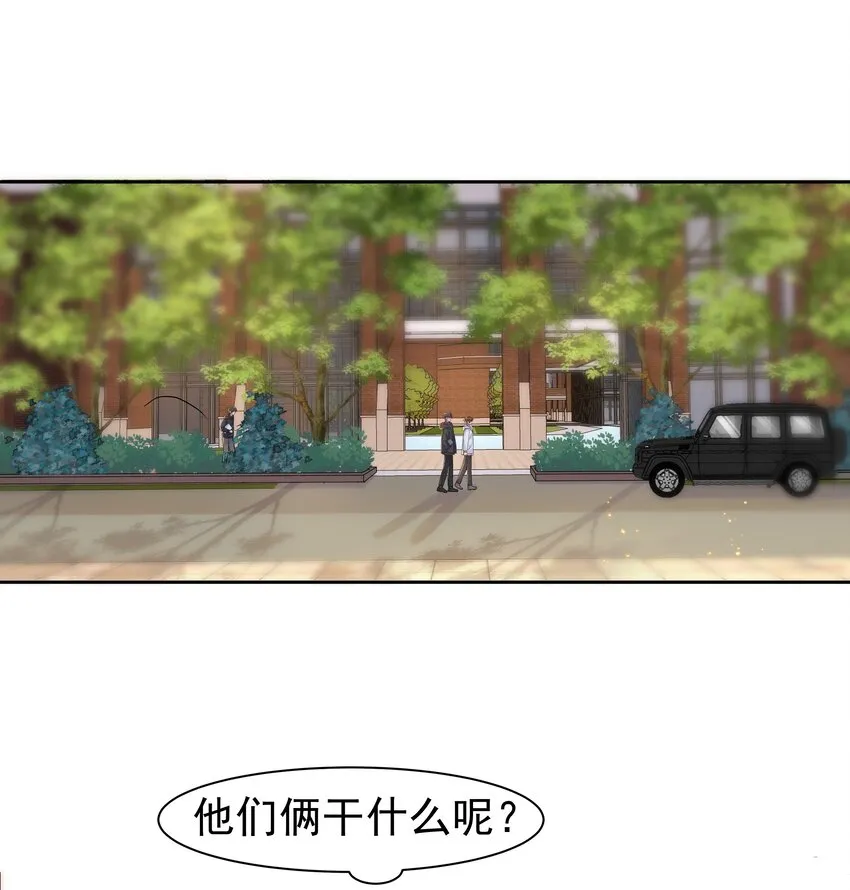 057 你不想要啊？ 第17页