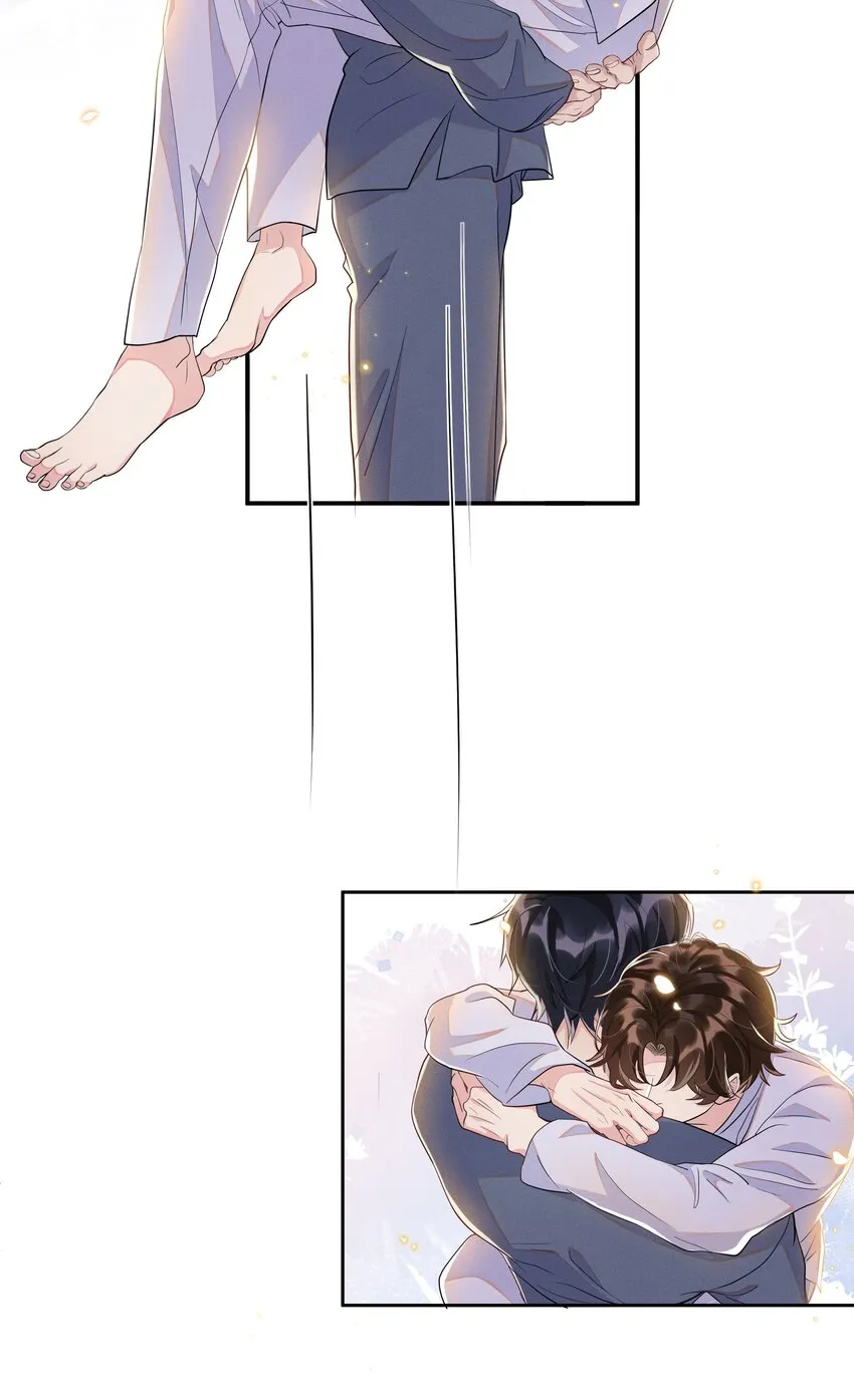 057 你不想要啊？ 第32页