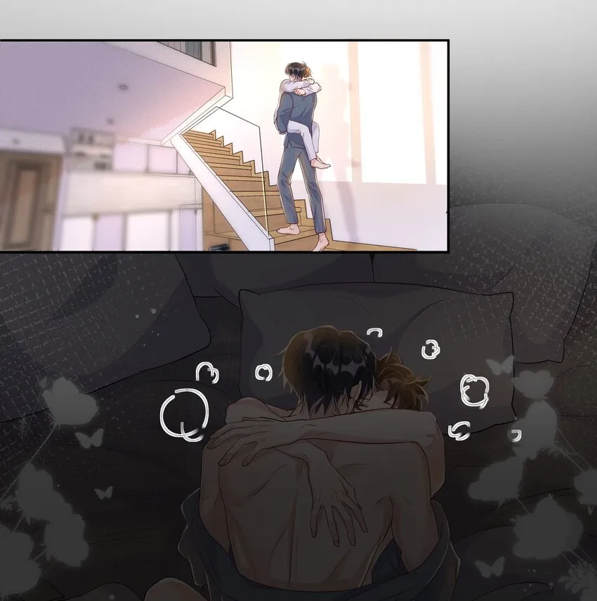 057 你不想要啊？ 第33页