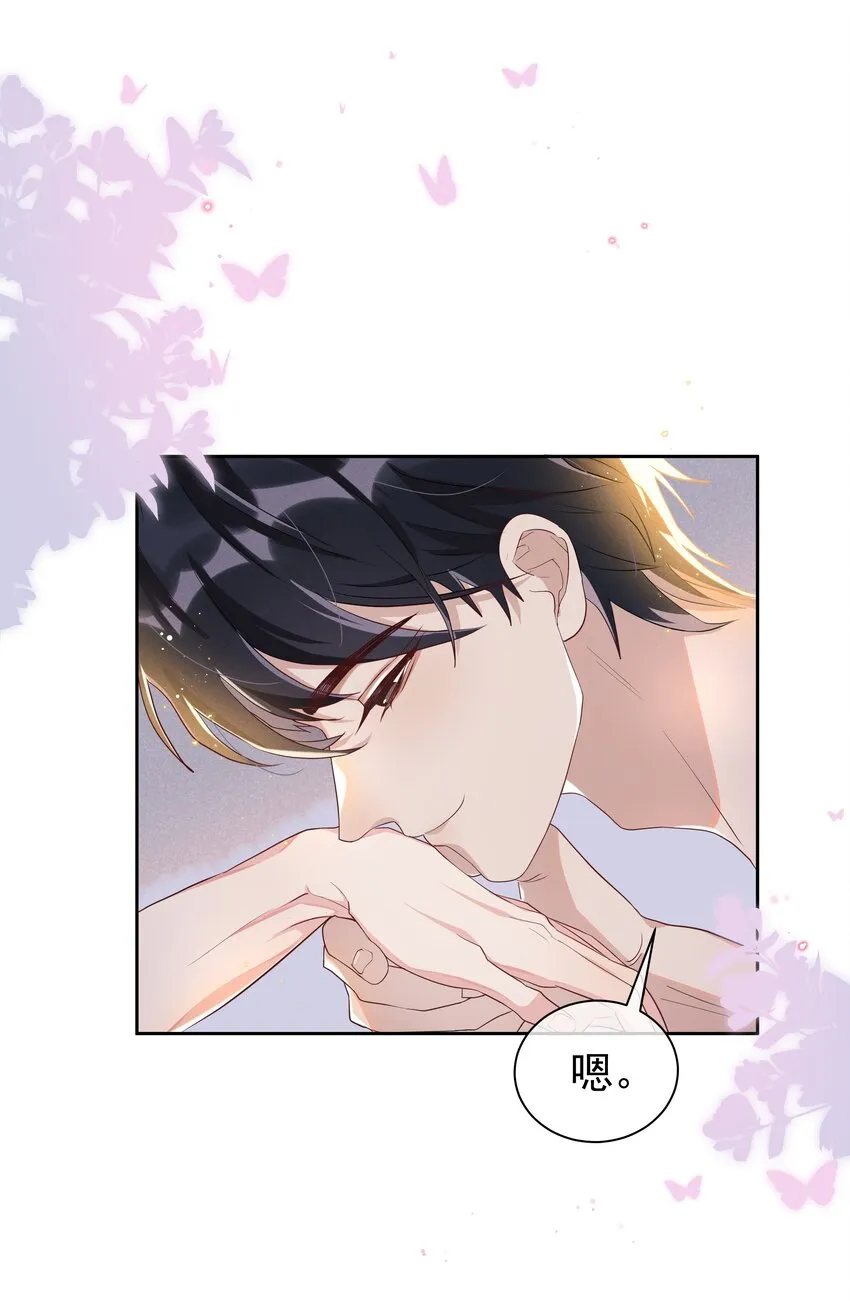 057 你不想要啊？ 第36页