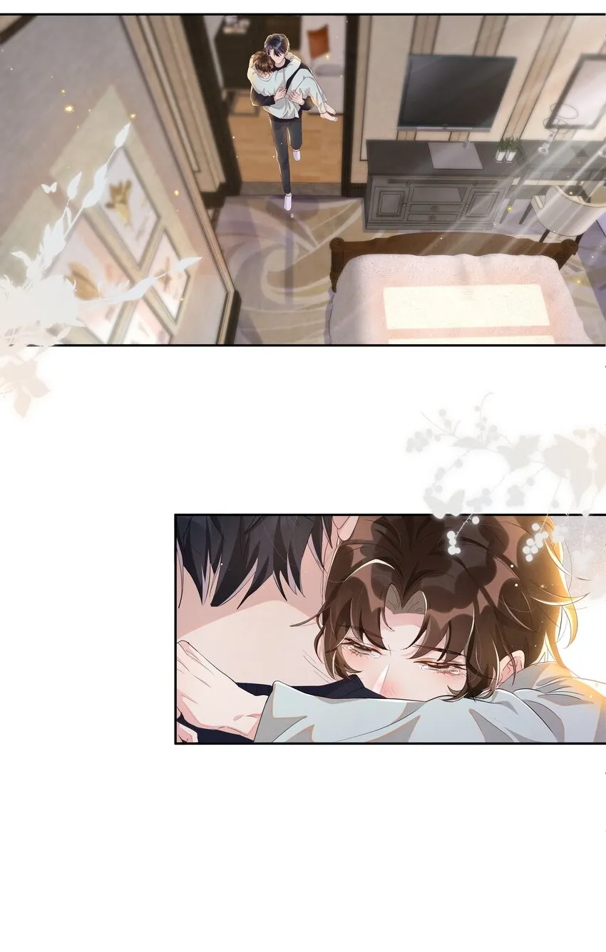 056 宋远旬，全部都要改！ 第4页