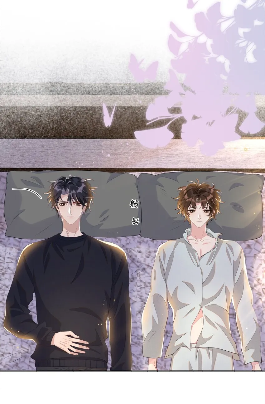 056 宋远旬，全部都要改！ 第9页