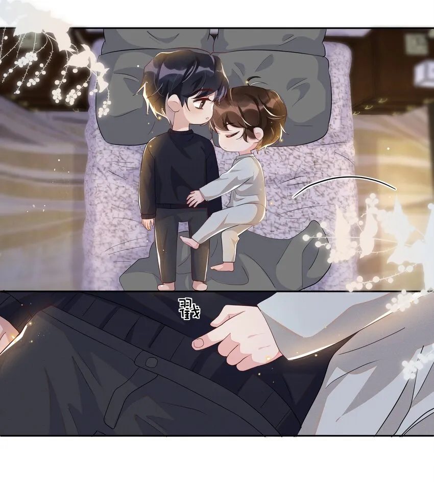 056 宋远旬，全部都要改！ 第13页