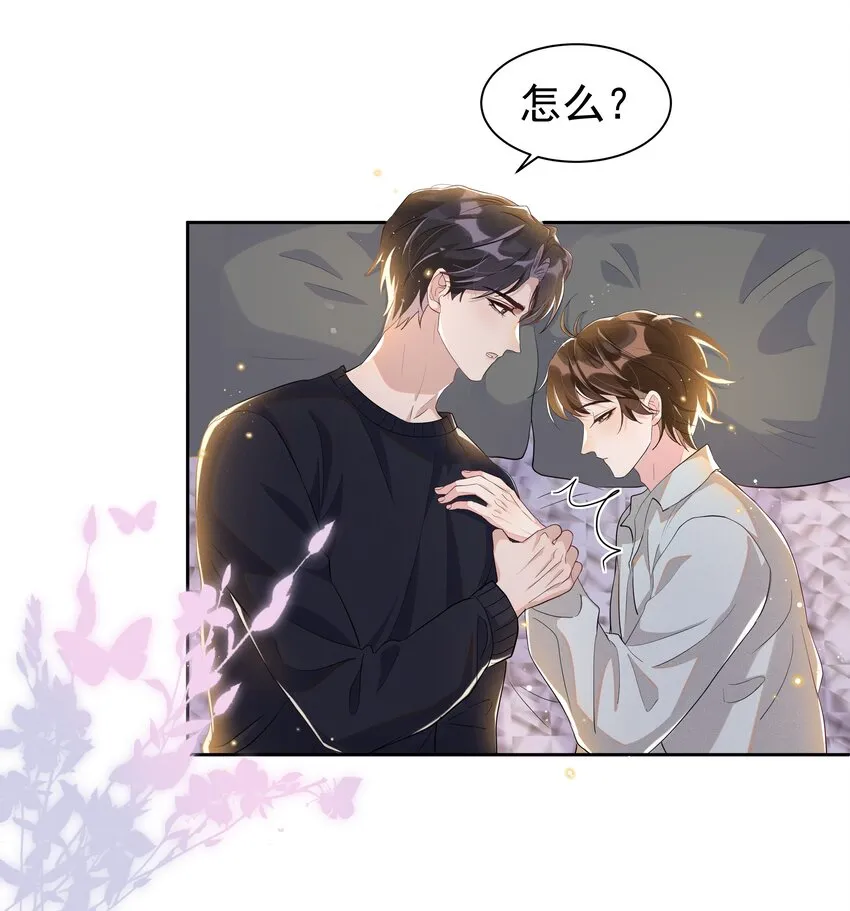 056 宋远旬，全部都要改！ 第16页