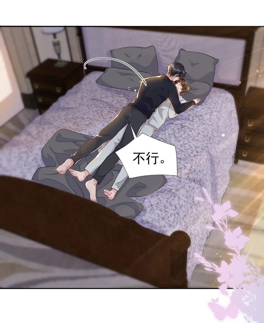 056 宋远旬，全部都要改！ 第19页
