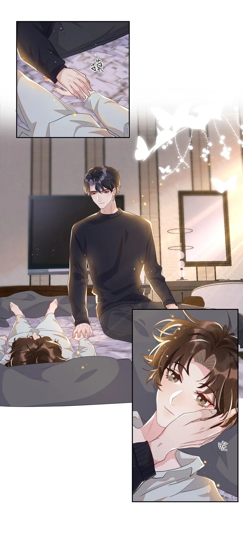 056 宋远旬，全部都要改！ 第27页