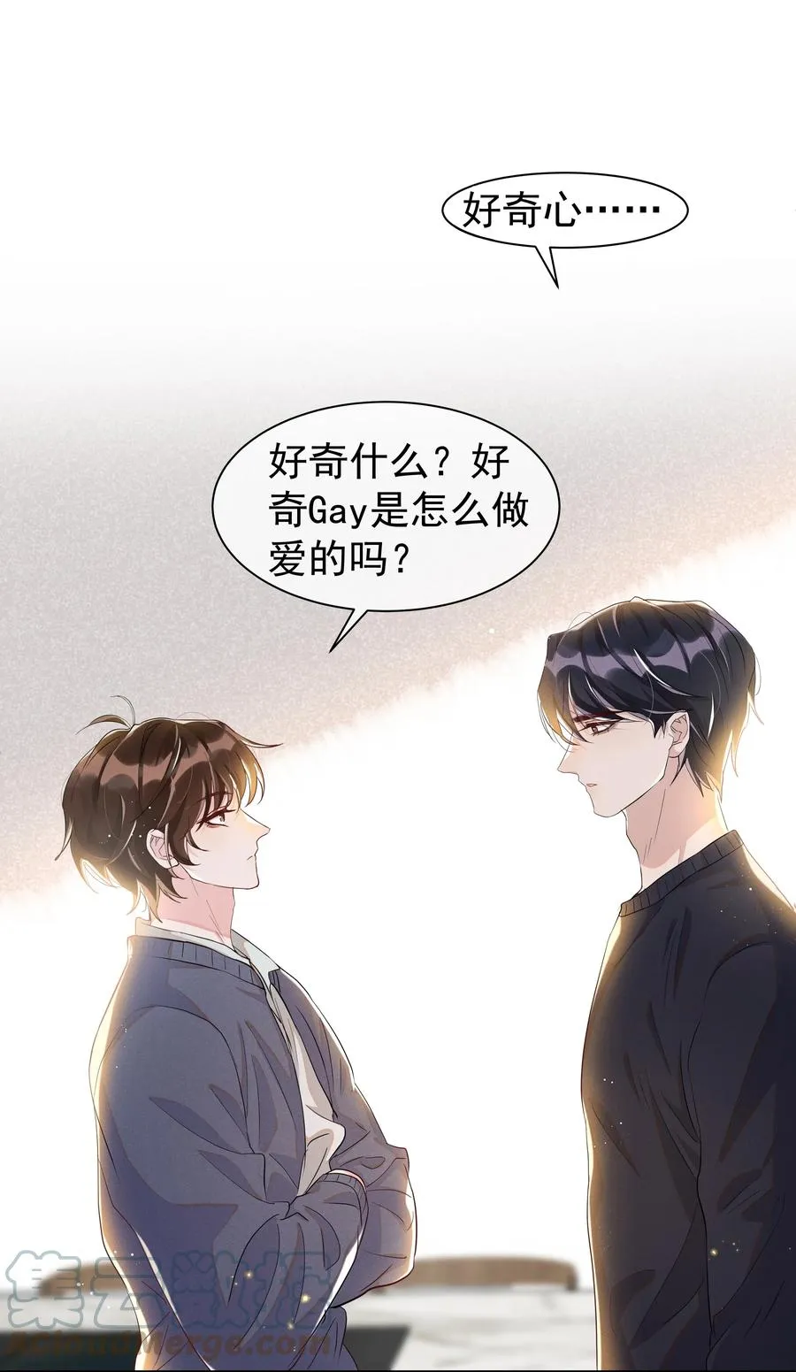 055 我给Andrew的喜欢，我去找谁要回来啊？ 第13页